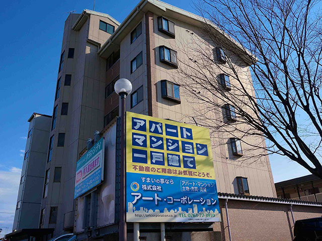 グランシティ