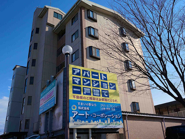 グランシティ