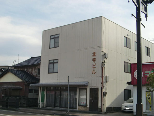 北幸ビル